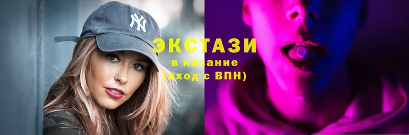 ЭКСТАЗИ mix  Емва 